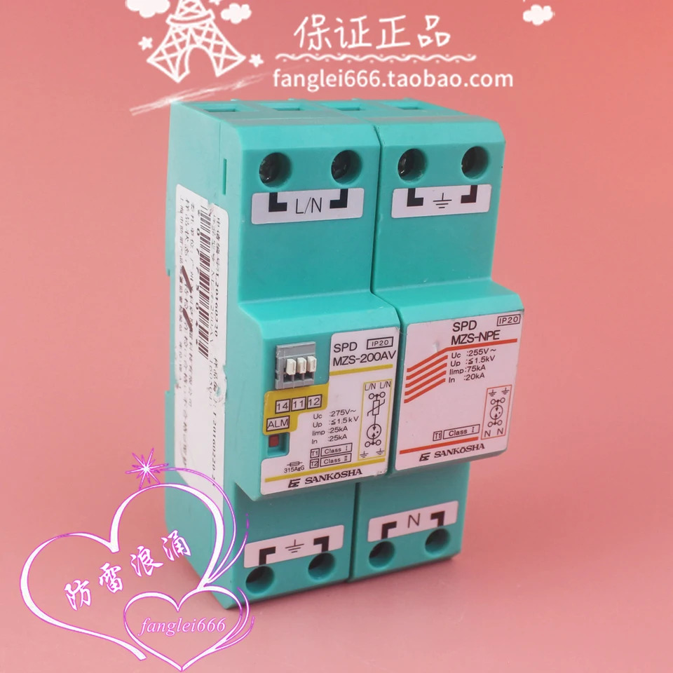 산코샤 일본 야마구오샤 보호 장치 MZS-200 서지 보호대 1P N 275V 25KA