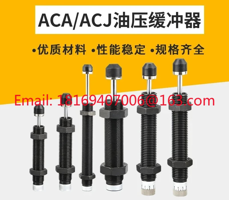 ACA0806 1007 유압 1210 버퍼 1412 ACJ 2030 2725 3350 3650-5