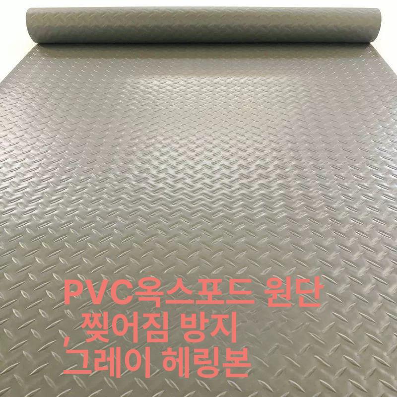 패드 미끄럼방지매트 야외 욕조 화장실 물빠짐 욕실매트 원형 건식 고무발판 생고무 - 상세 이미지 2
