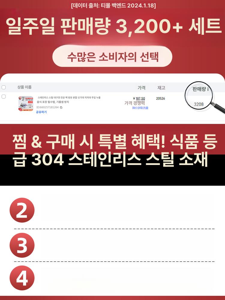 음식 대형깔대기 스텐 액체 스테인레스 산업용 식품 포장 소분용 정량 조절 여과기 - 상세 이미지 4