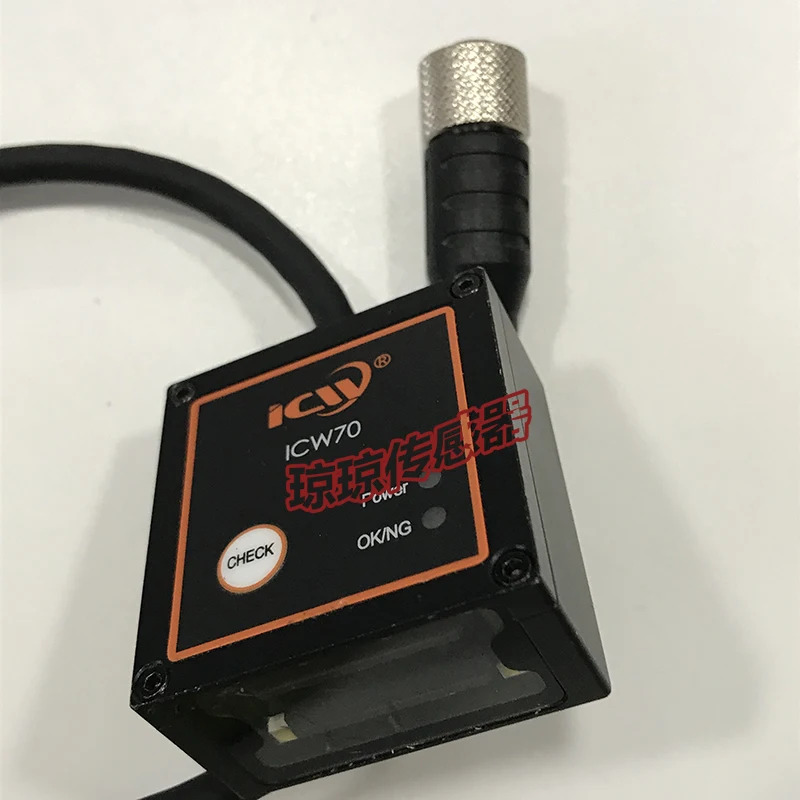 ICW70CX 비전 코드 리더 고정