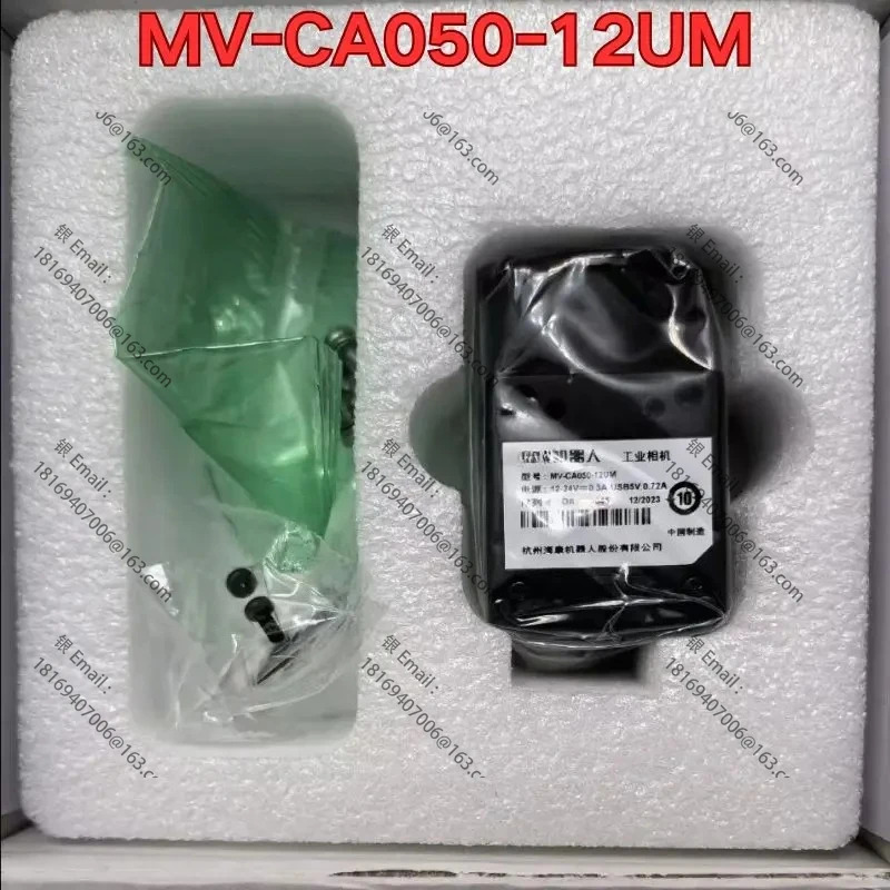 MV-CA050-12UM 산업카메라