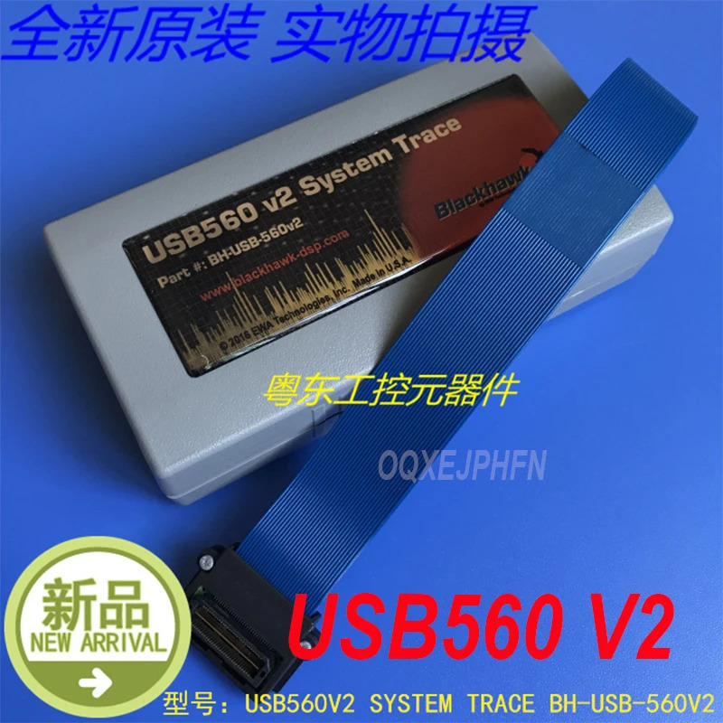 시스템 트레이스 USB560 V2 USB560V2 BH-USB-560V2 신