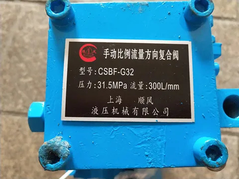CSBF-M-G32 CSBF-G25 CSBF-G40 CSBF-G32 CSBF-G20 제어 밸브 해양수동 비례 유량 방향 복합
