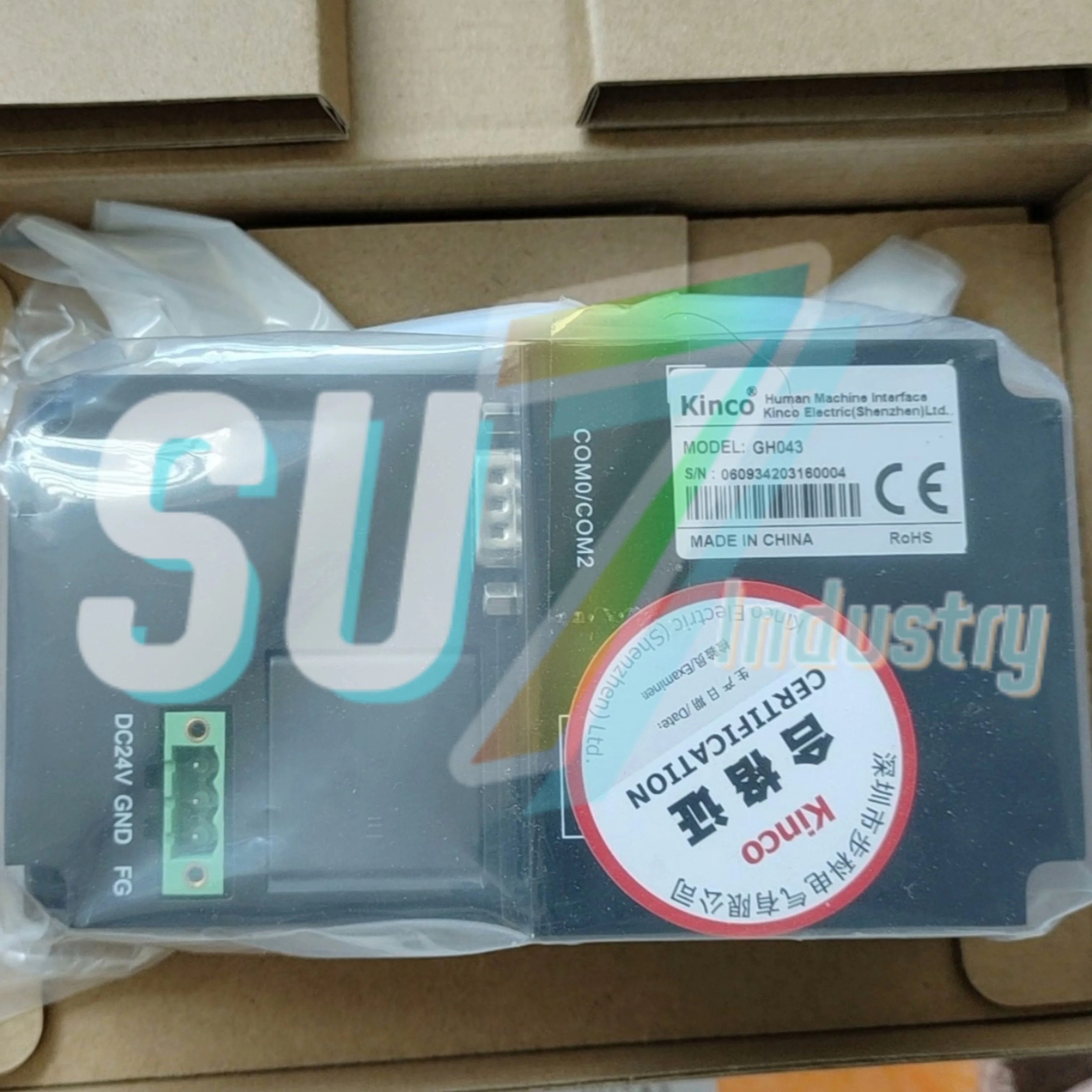GH043 GH043E HMI 터치 패널 내 새