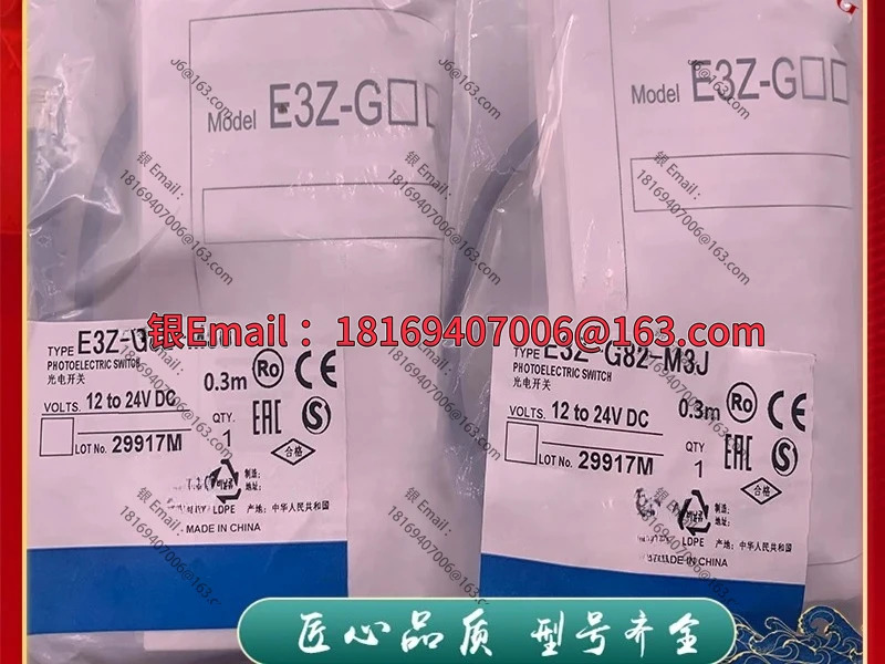 E3Z-G81-M3J E3Z-G82-M3J/G62/G61 U-슬롯 광전스위치 센서