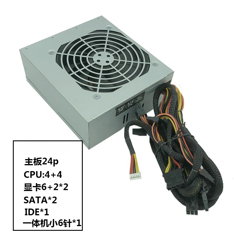 뷰페이커 AIO PSU 스위칭 전원공급장치 FSP450-60LHLAA S600 키트 400W