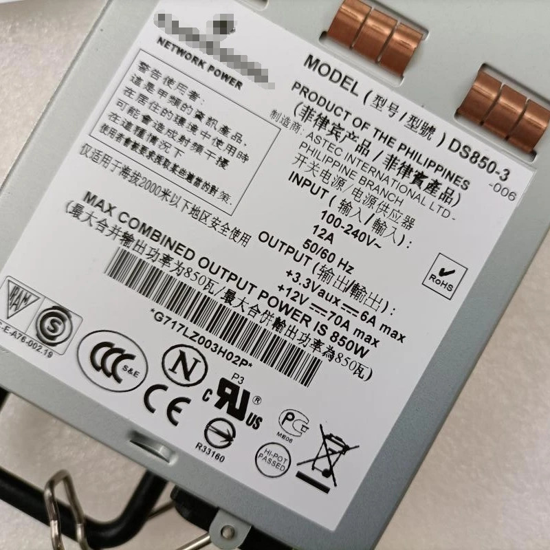 EMERSON 전원 모듈DS850-3-006 850W