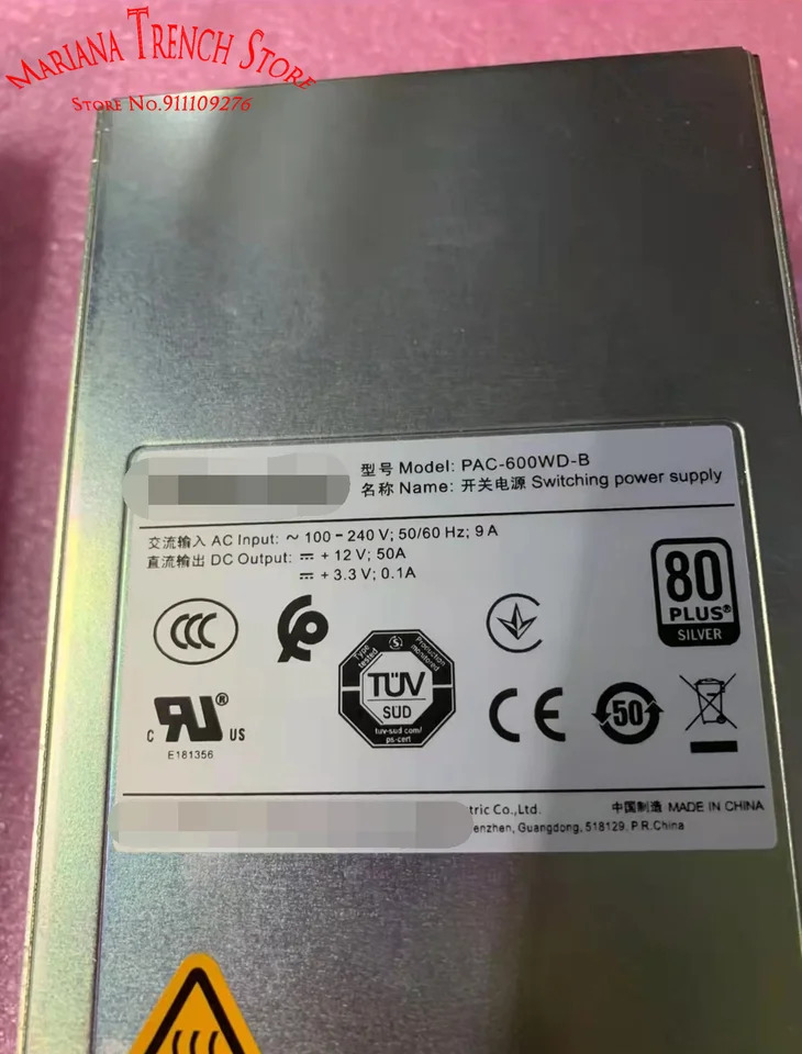 화웨이호환 S6700 시리즈 스위치PAC-600WD-B AC 전원 모듈 600W