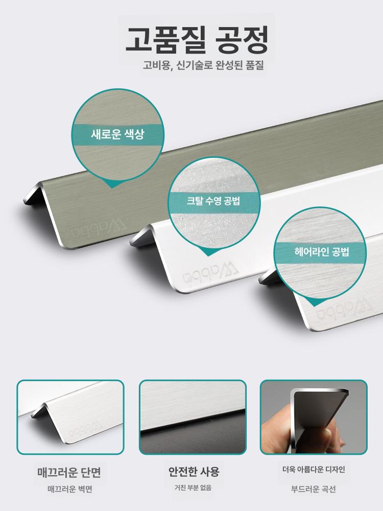 알루미늄 코너비드 보호대 몰딩 테두리 엣지 직각 금속 안전 갭 씰링 테이프 걸레받이 - 상세 이미지 4
