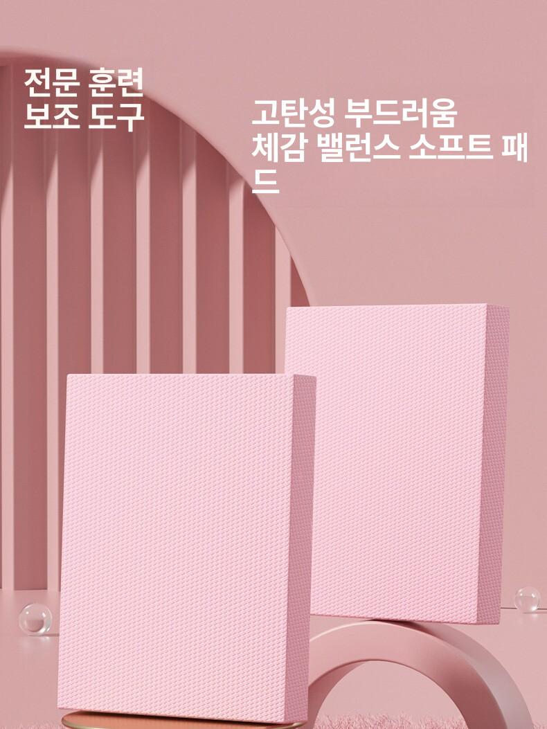 두꺼운 무릎패드 요가매트 필라테스 쿠션 보호 운동용 운동매트 무릎매트 - 상세 이미지 2