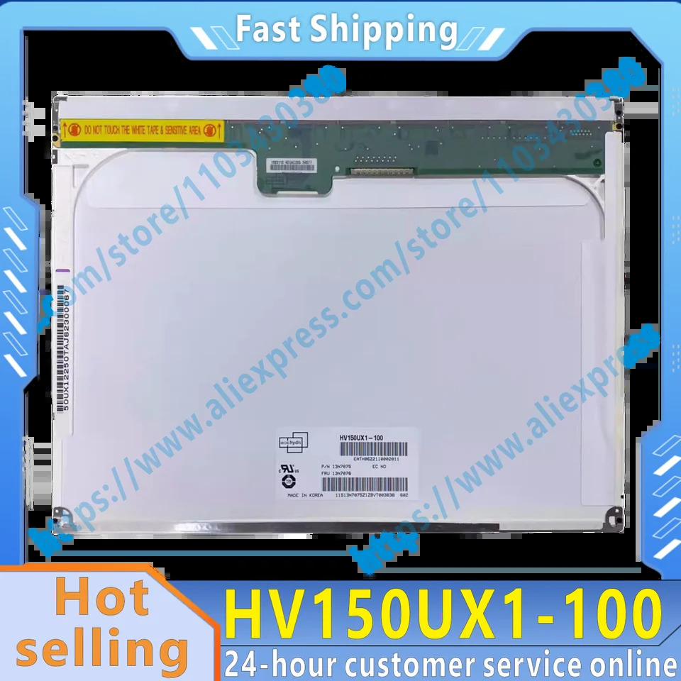 HV150UX1-100 15 인치 모니터
