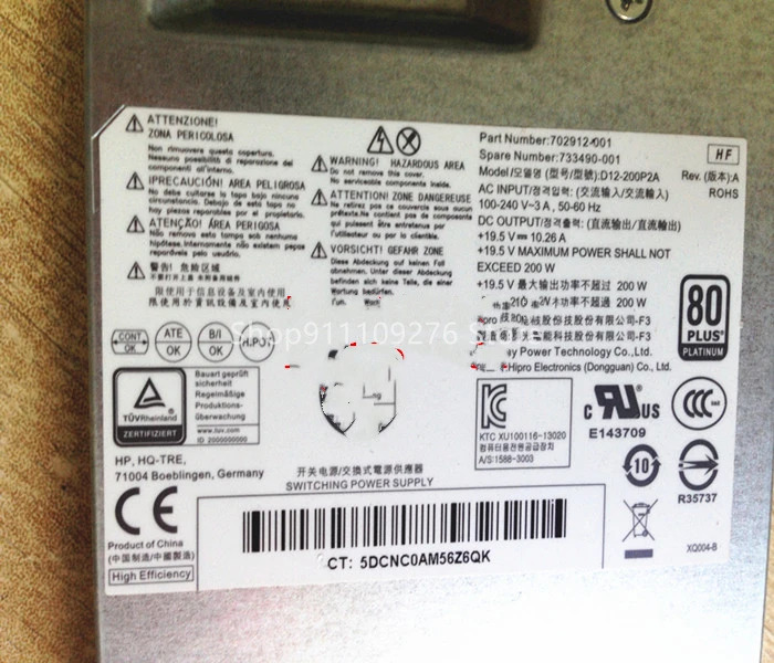 hp호환 EliteOne 800 G1 올인원 전원공급장치 PSU 733490-001 702912-001 D12-200P2A APC002 MAX 200W