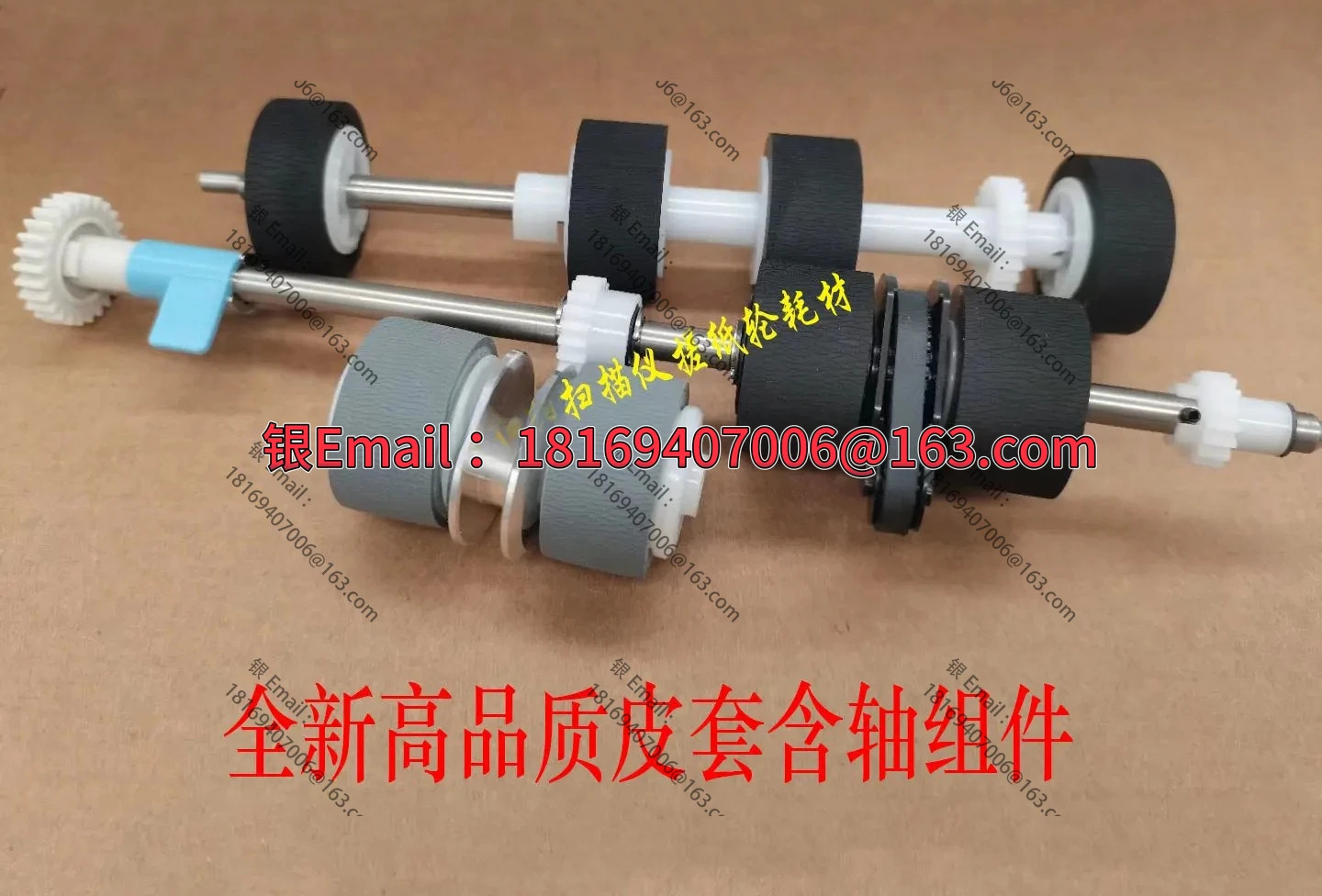 G4000 G4140 H7600 G6820 G7610 T5000H 스캐너 용지 테이크업 휠 조립 페이지
