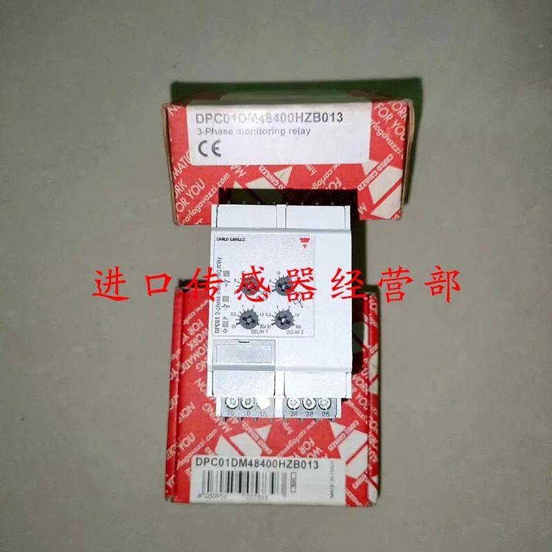 Jiale CARLO 페이즈 시퀀스 보호대 스위스 DPC01DM48400HZB013