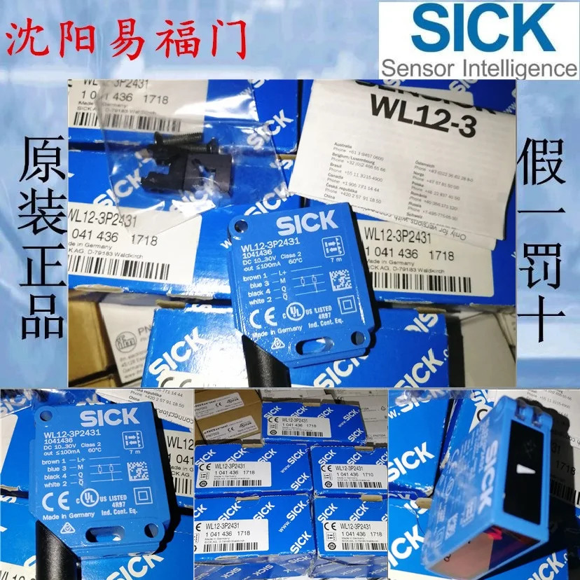 WL12-3P2431 SICK 언박스 는 독일제 신