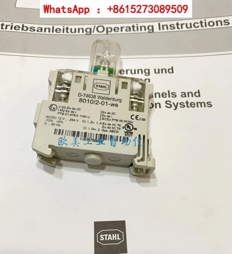 방폭 접점 표시등 PTB01ATEX1160U 8010/2-01-WS