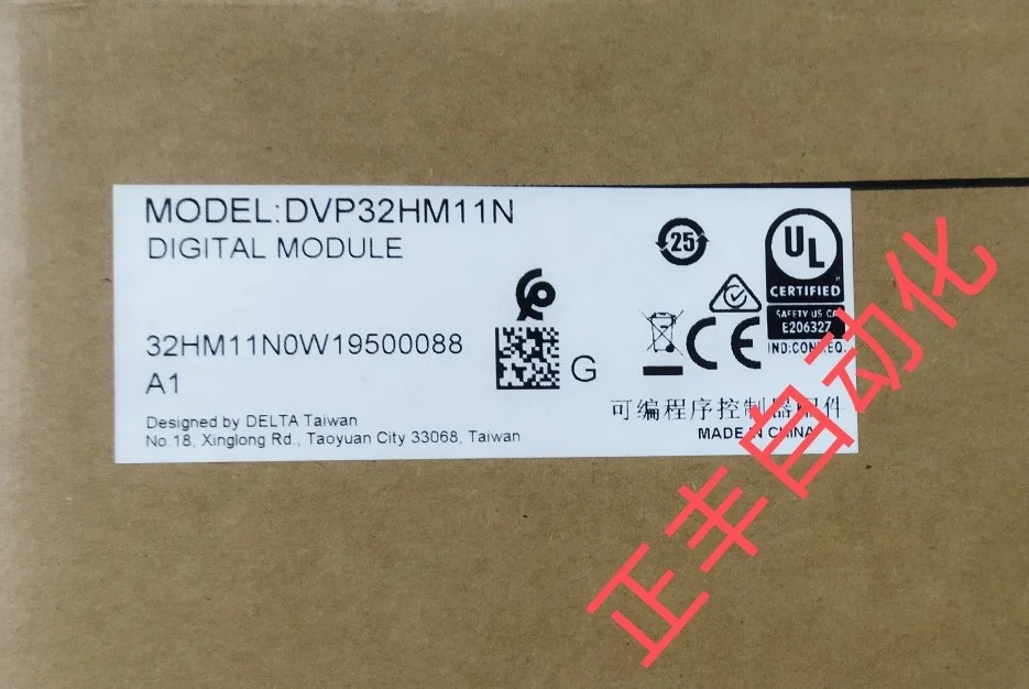 델타 확장 포장 DVP32HM11N 신