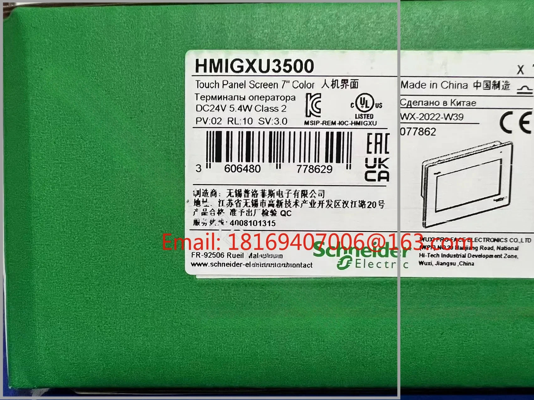 슈나이더 HMIGXU3500 TM251MESE TMC4AI2 TMC4AQ2 TM251MESC