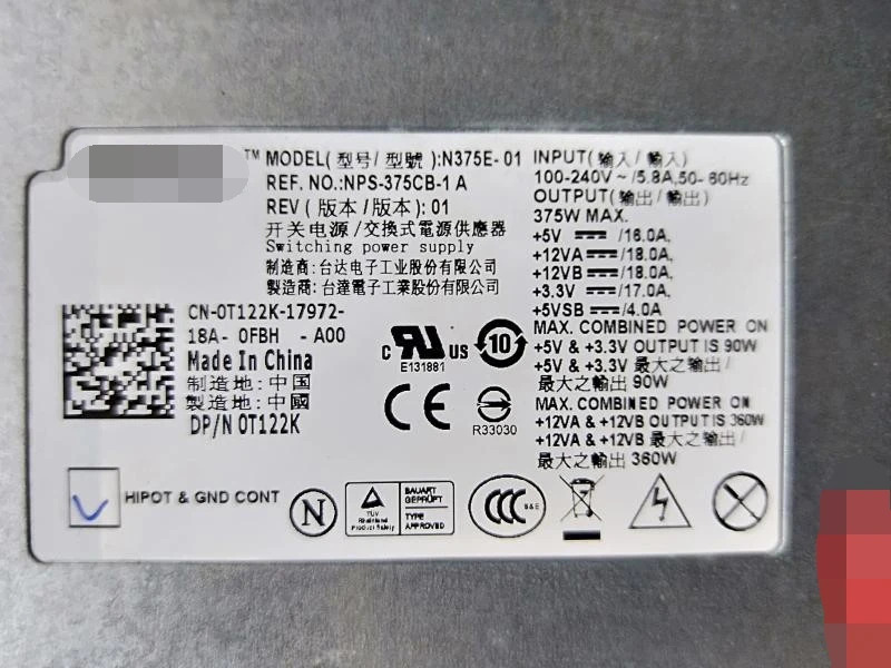 Dell PowerEdge T310 전원공급장치N375E-01 L375E-S0