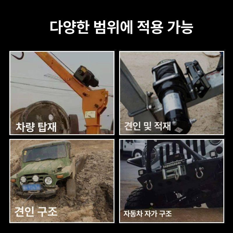 체인블럭 미니크레인 리모콘 와이어 윈치 도르레 권양기 가정용호이스트 - 상세 이미지 5