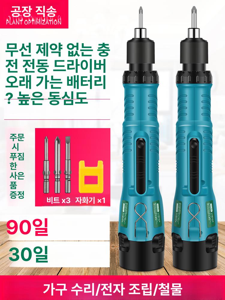 충전햄머드릴 무선전동드릴 충전드릴 가정용전동드릴 가정용공구 컴팩트 배터리 리튬 - 상세 이미지 2