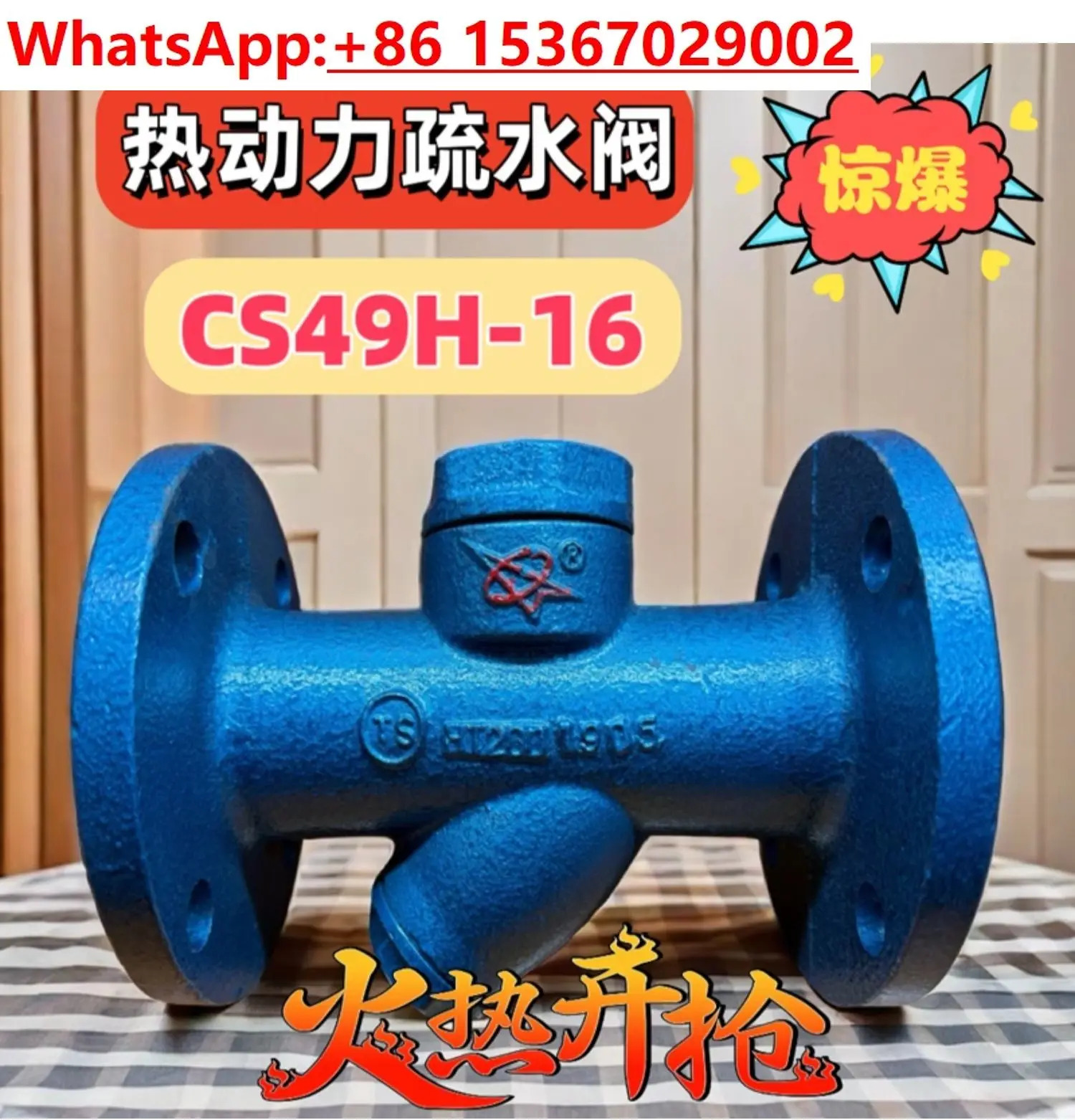 열역학 트랩 증기-물 분리기 CS49H-16 DN20 DN25주철