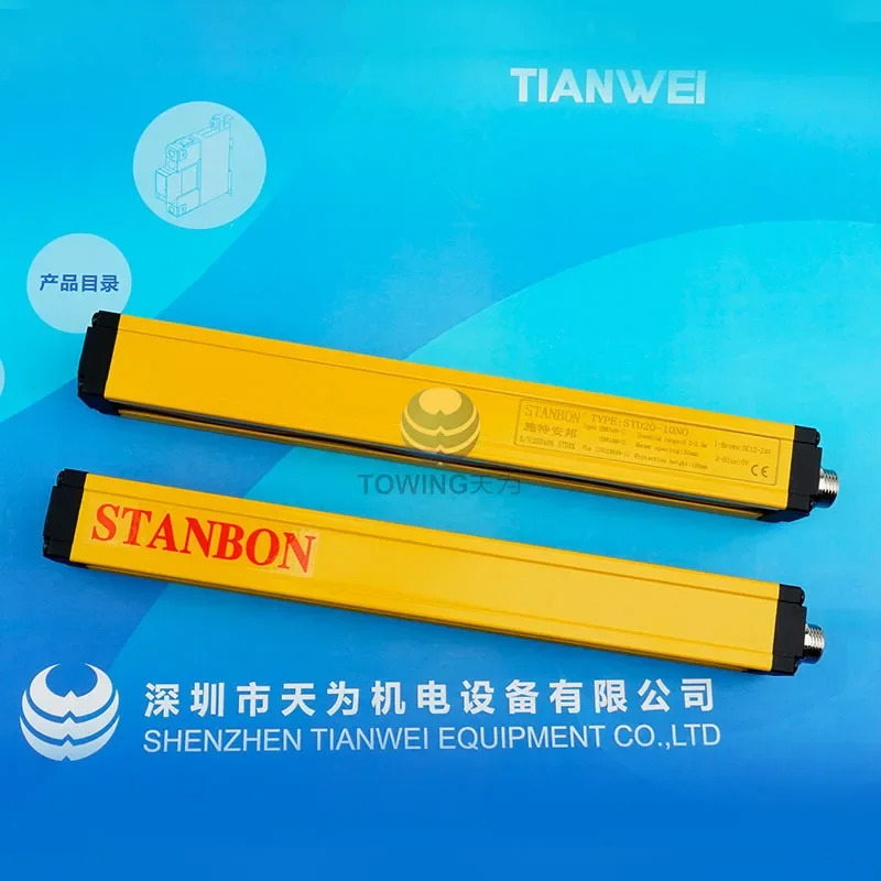 STANBON 범안전 격STD20-10NO 신
