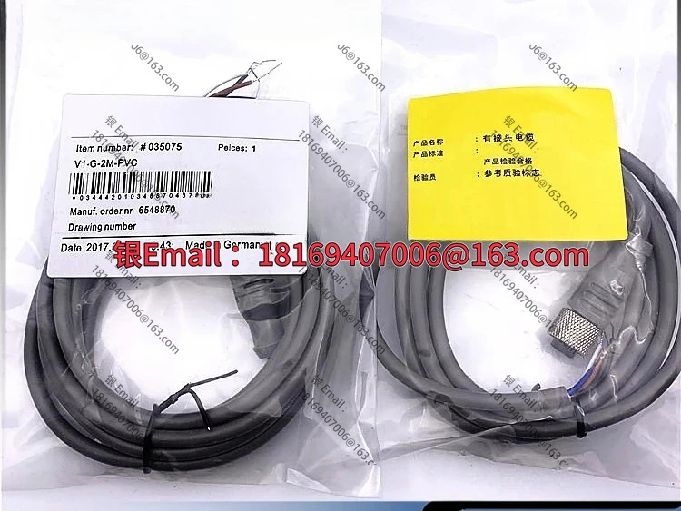 10PCS 센서 커넥터 V1-G-2M-PVC/V1-W-2M-PVC 5M 10M 패치 코드 플매트 카펫 러그 케이블