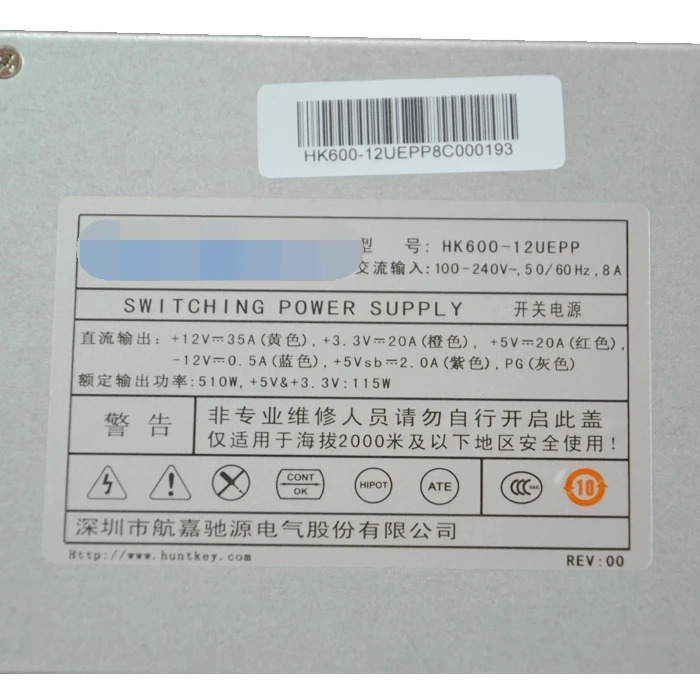 HK600-12UEPP Huntkey산업컴퓨터 서버 전원공급장치 2U 500W