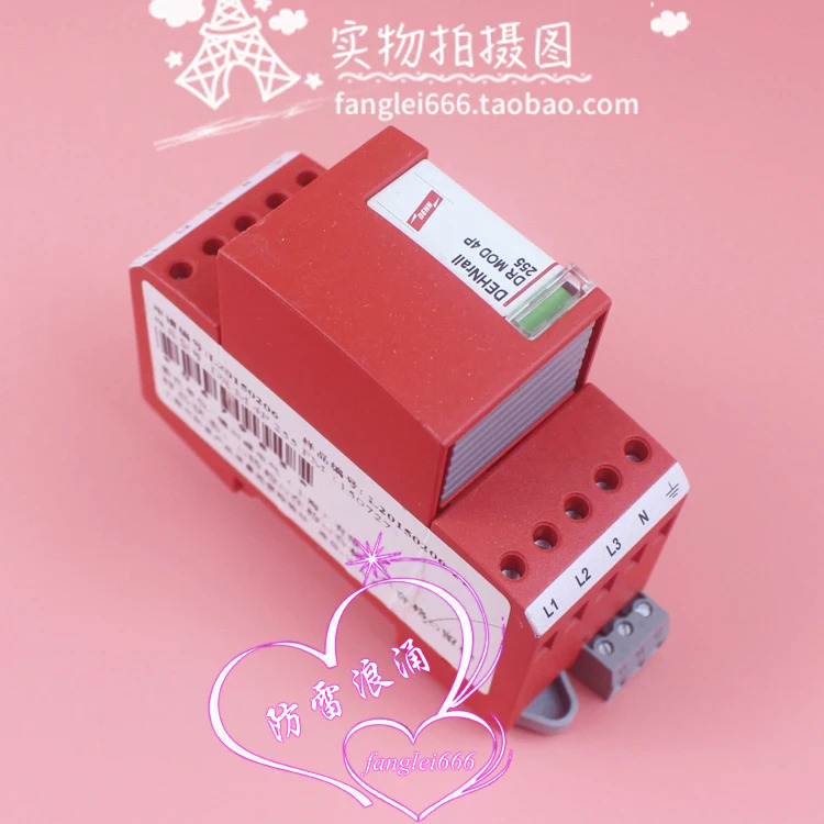DEHN DR M 4P 255 FM 보호대 MOD 서지 255V