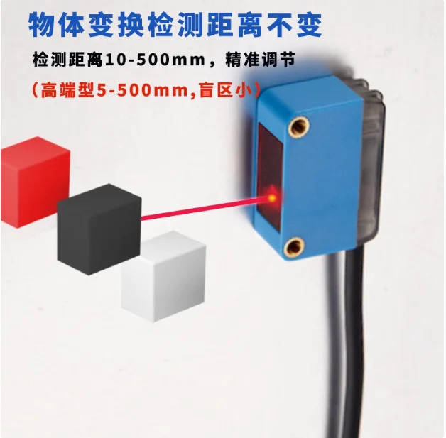 레이저 확산 반사 광전스위치 센서 E3Z-LD61 E3Z-L61-BG E3Z-L62-BG E3Z-ML100 E3Z-D62-BG E3Z-D66-BG E3Z-MR100