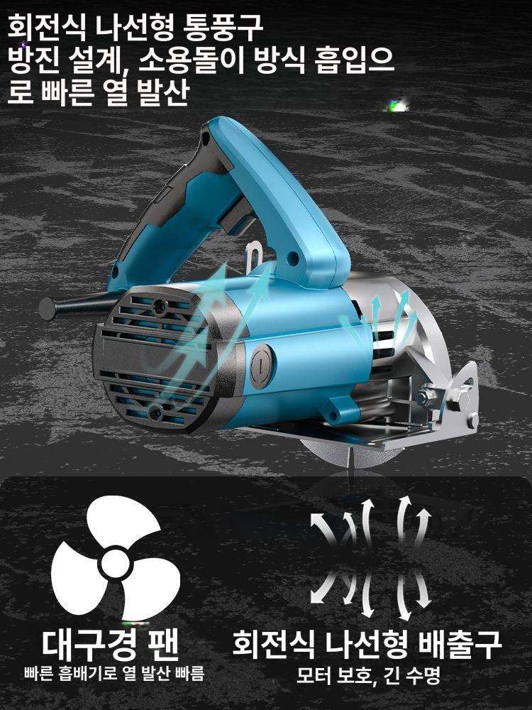 고출력 타일절단기 원형톱 컷팅기 샌드위치 도구 판넬절단기 커팅 - 상세 이미지 4