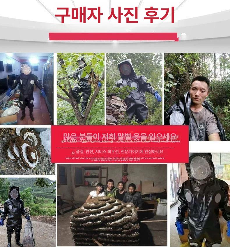 통기성 양봉보호복 전신 방호복 수트 벌옷 작업복 선풍기 방벌복 안전 - 상세 이미지 5