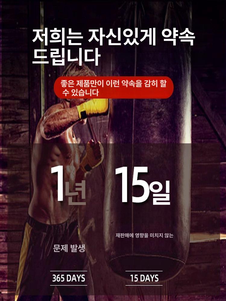 샌드백 훈련 복싱펀칭볼 체력단련 장비 연습 펀칭백 실내 반응속도 스탠드 - 상세 이미지 4