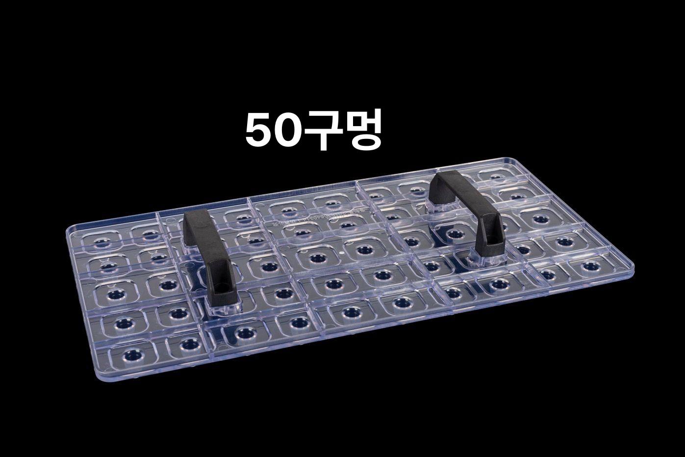 펀처 육모압축판 범용형 육묘 모종트레이 트레이파종기 트레이누름판 육모상자 투명 - 상세 이미지 5