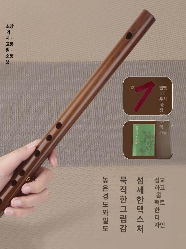 입문용 중국피리 대나무 관악기 초보자용 전통악기 기본 톤 연주 조 고급 - 상세 이미지 2