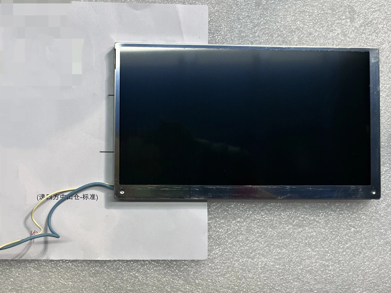 LCD 디스플레이 화면 TFD6SW51B
