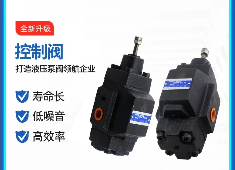 유압 시퀀스 밸브 HT/HCT/HCG-03-06/10- A1/B1/C2/N2/B2/M3-22 제어