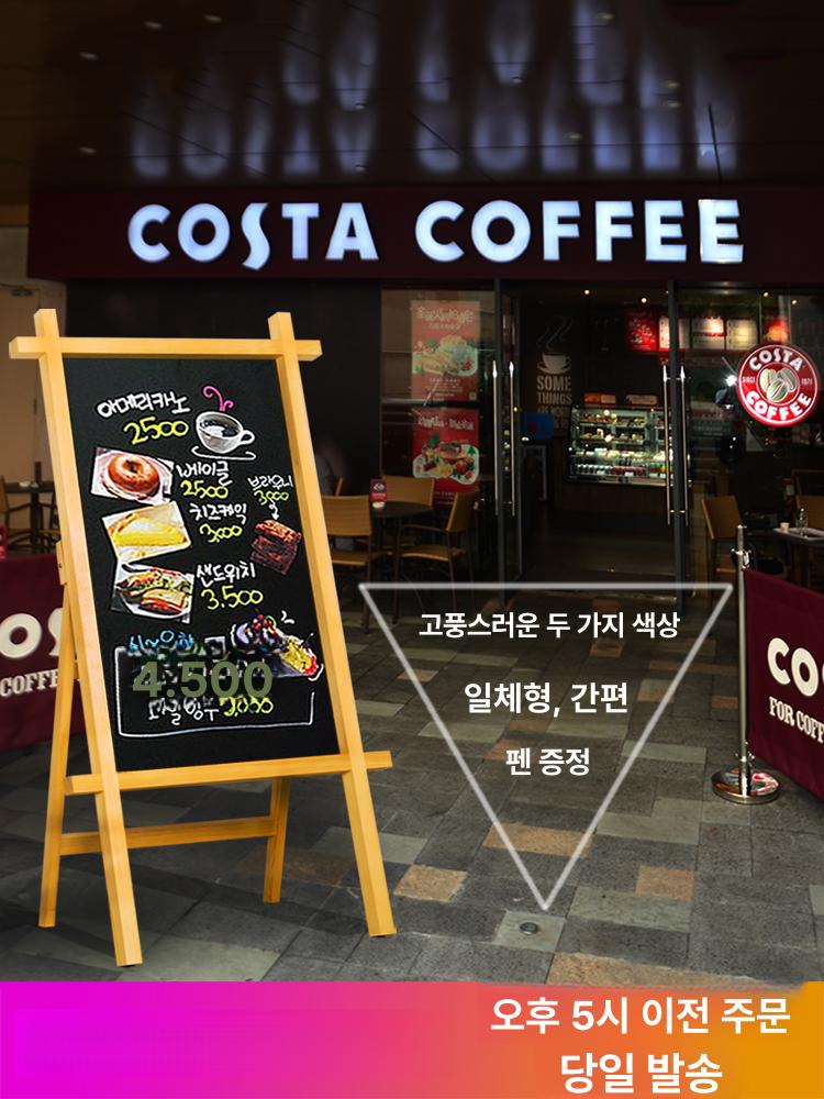 자석 블랙보드판 메뉴칠판 스탠드입간판 흑판 스탠딩 매장 안내판 입간판칠판 - 상세 이미지 4