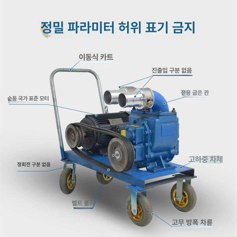농업용 수중모터 배수펌프 전기 하수펌프 농사 관수 고양정 모터펌프 우물 농공업용 - 상세 이미지 4
