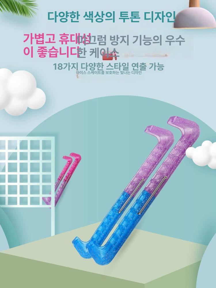 가드 날커버 미끄럼방지 스케이팅 블레이드 보호대 액세서리 스케이트날 훈련 - 상세 이미지 2