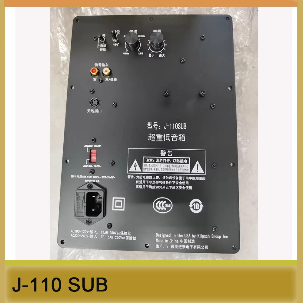 CCC J110SUB 증폭기 보드 J-110 SUB
