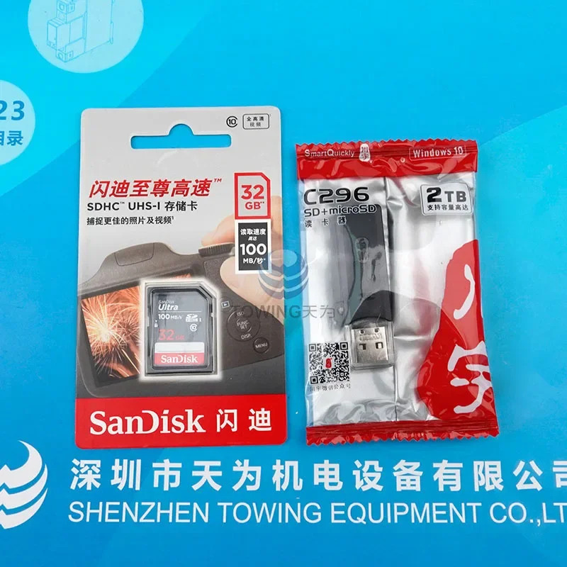 일본 오쿠라 페이퍼리스 녹음기 오리지널 VM7003A0000 6A1000 9A1000 VM7012A1000