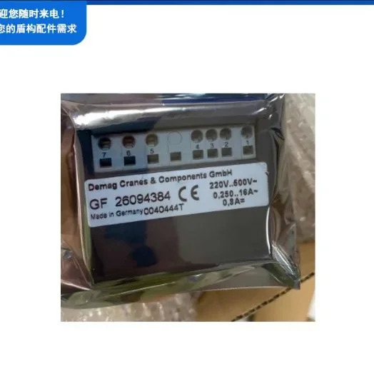 Demag DEMAG 정류기 모듈 브레이크 26094384 실드 기계 부품 오리지널 협정