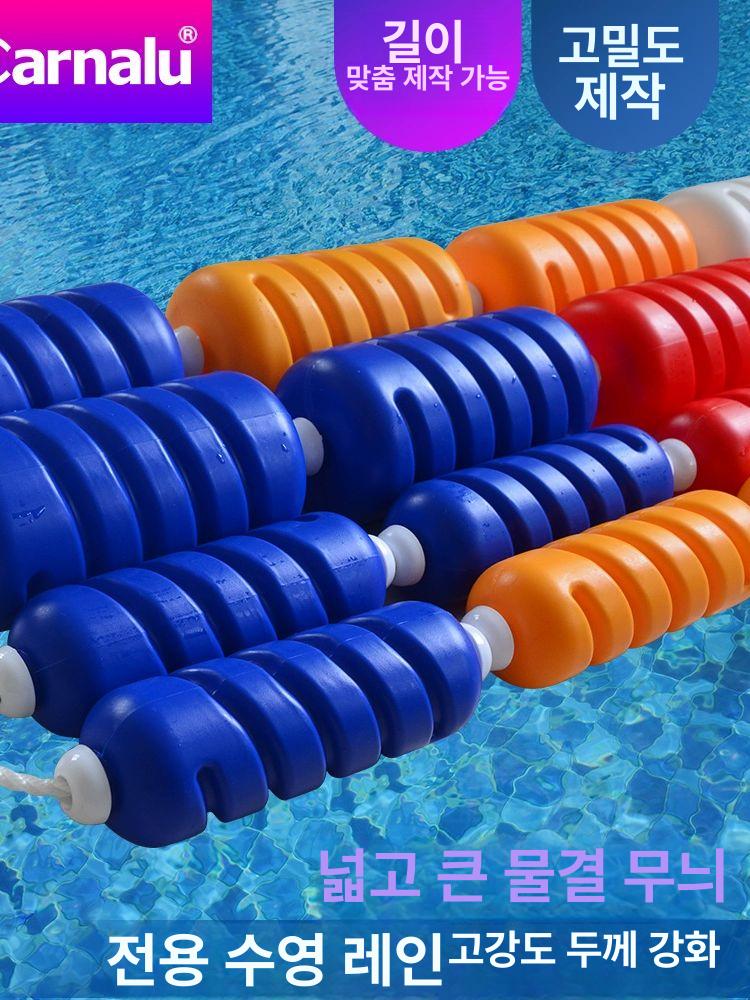 수영장 코스로프 부표 경계선 안전선 구분선 직경 부이 분할선 플로트 줄 플로팅 - 상세 이미지 3