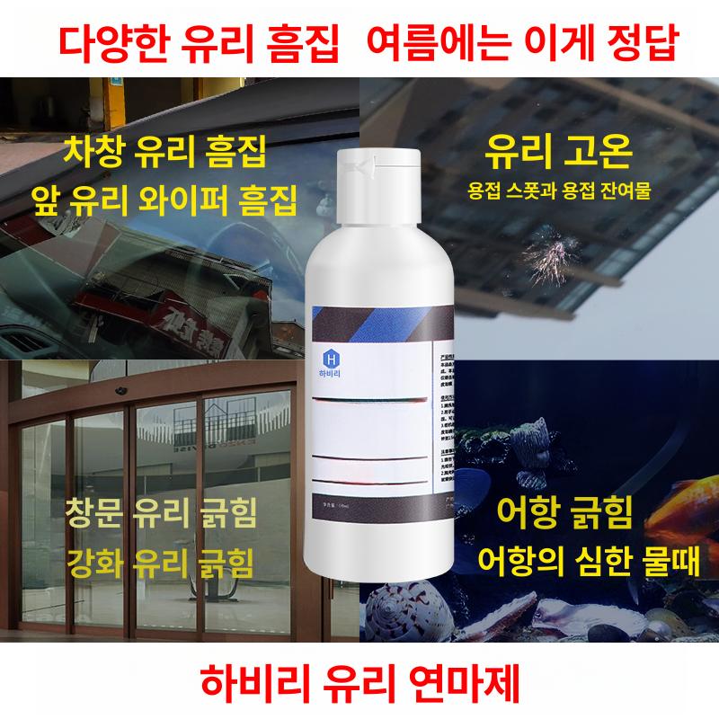 차량용 연마페이스트 스크래치 포함 리무버 페인트 왁스 키트 제거제 - 상세 이미지 2