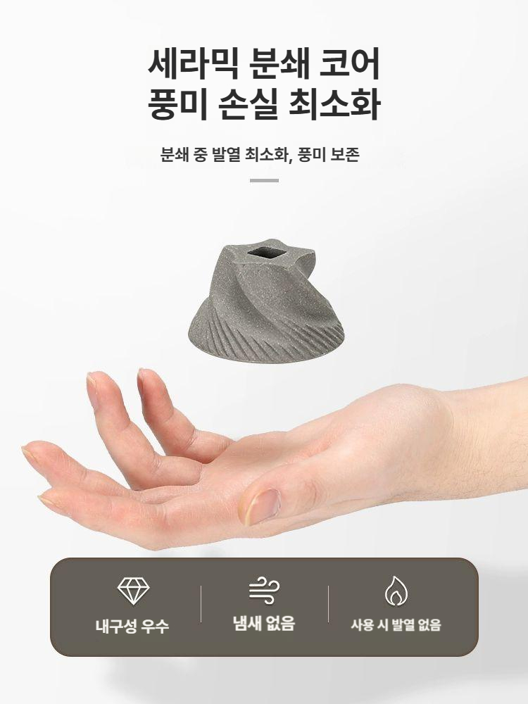 자동 원두 분쇄기 그라인더 홈카페 플랫버 업소용 가정용 로스터기 - 상세 이미지 5