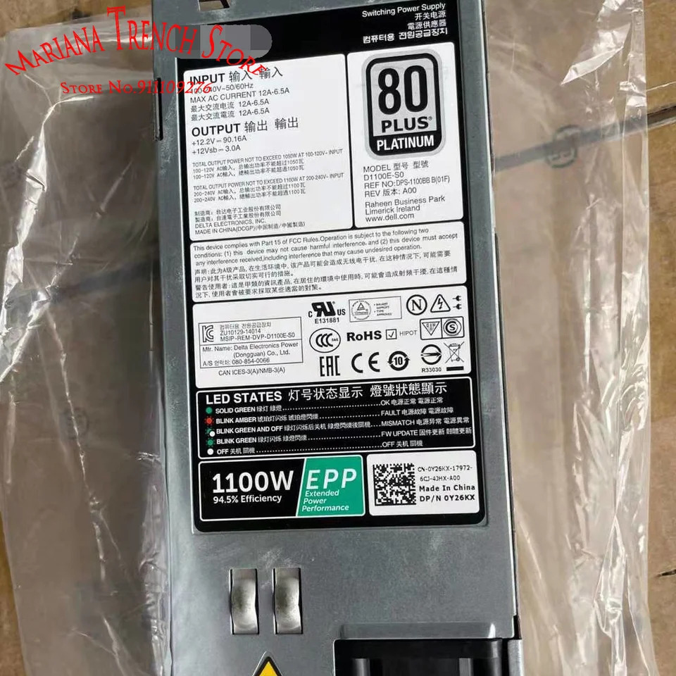 DELL 랙 서버D1100E-S0 EPP 1100W 스위칭 전원공급장치