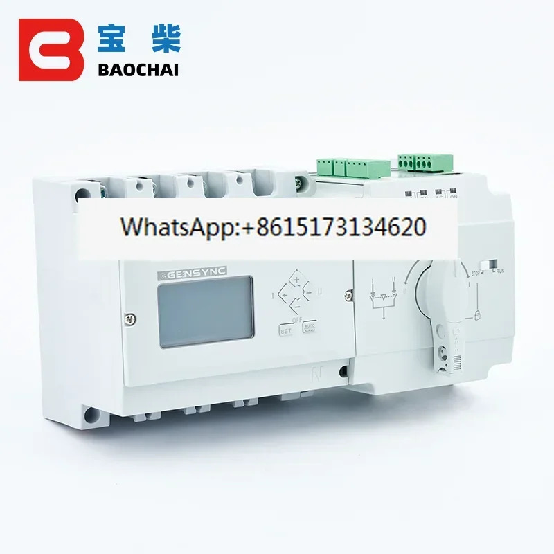 2P 3P 4P 63A 100A ATS 자동 전환 스위치 이전원 전기 선택기 220V 380V